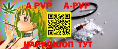 apvp Коммунар