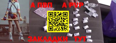 крисы Комсомольск-на-Амуре