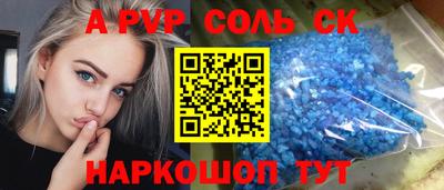 крисы Комсомольск-на-Амуре
