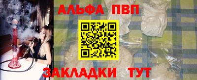 mdpv Волжский