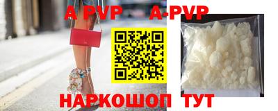mdpv Волжский