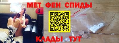 мет Конаково
