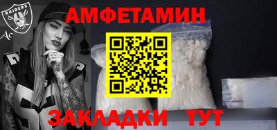 крисы Комсомольск-на-Амуре