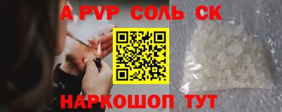 крисы Комсомольск-на-Амуре
