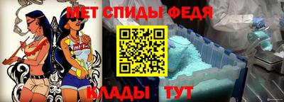 крисы Комсомольск-на-Амуре