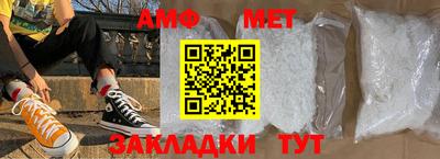 мет Конаково