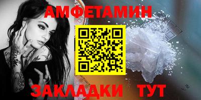 мет Конаково