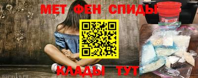 мет Конаково