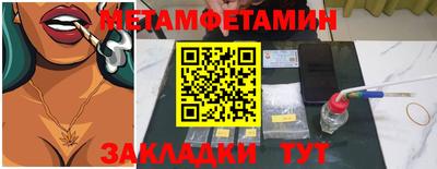 mdpv Волжский