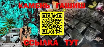 первитин Волгодонск