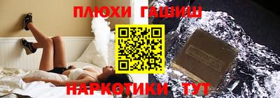 первитин Волгодонск