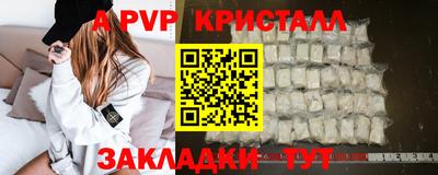 мет Конаково