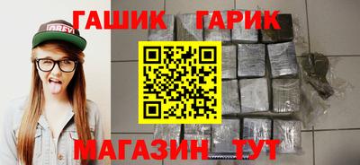 первитин Волгодонск