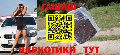 крисы Комсомольск-на-Амуре