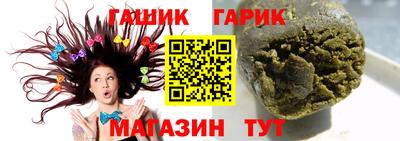 мет Конаково