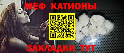 первитин Волгодонск