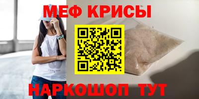 первитин Волгодонск