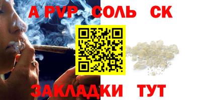 mdpv Волжский