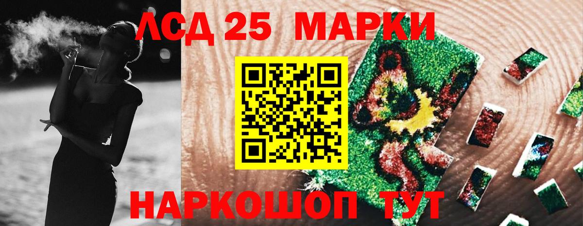Лсд 25 экстази кислота  Лсд 25 экстази кислота  Новоалександровск  LSD-25 экстази  Вход с VPN 