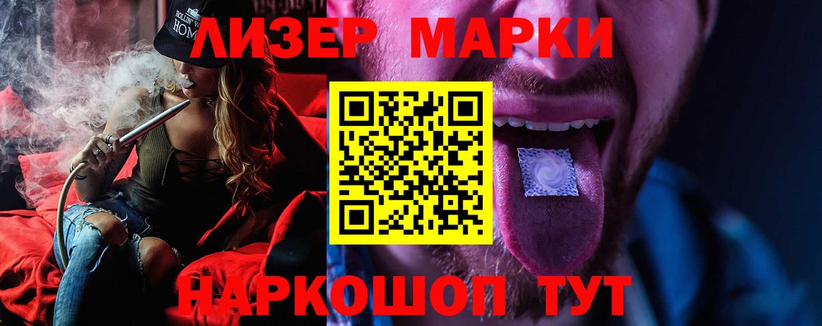 OMG вход  Новоалександровск  ЛСД экстази ecstasy 