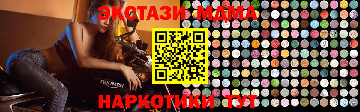 МЕТАДОН Новоалександровск
