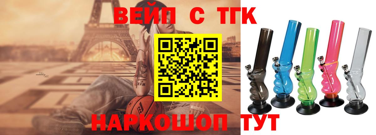 ТГК Wax Новоалександровск