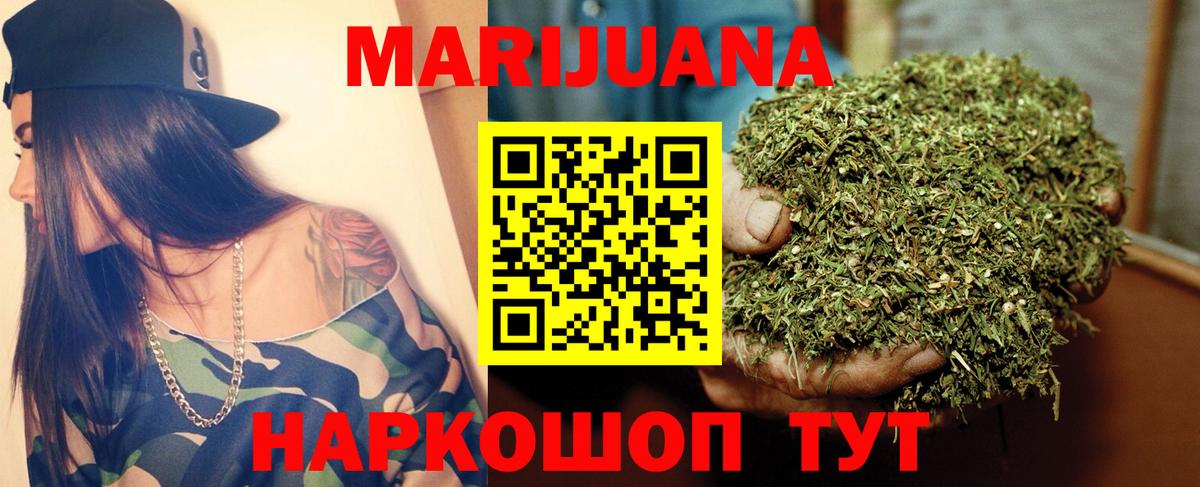 Новоалександровск  МАРИХУАНА план  Вход с VPN  Конопля AK-47  Бошки Шишки THC 21%  Конопля Bruce Banner 
