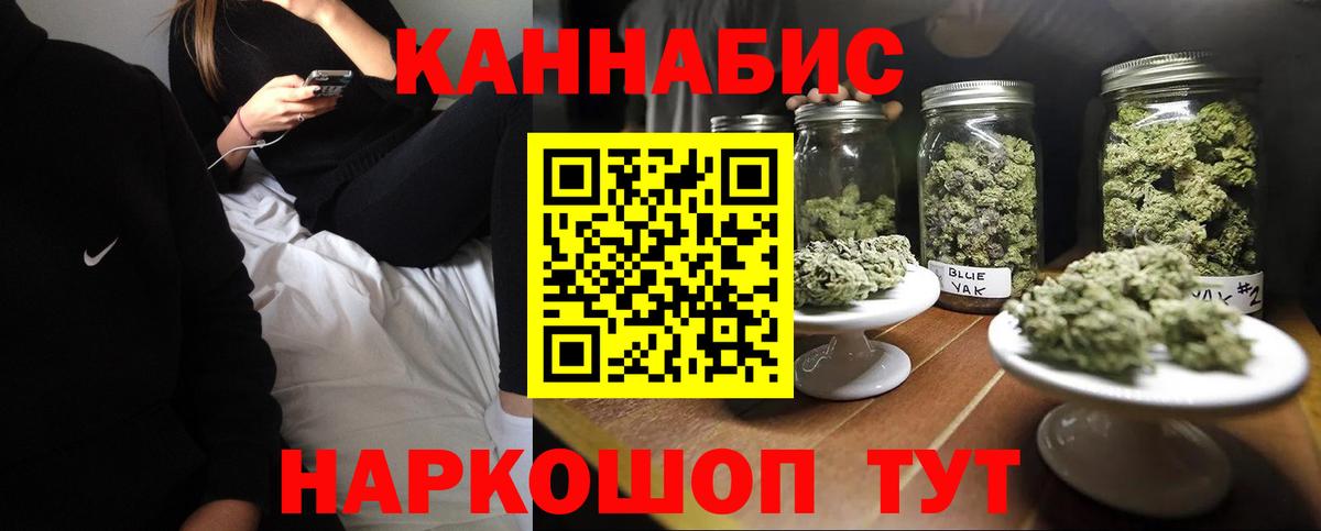 Каннабис ГИДРОПОН  Новоалександровск  Конопля Ganja  Канабис LSD WEED 