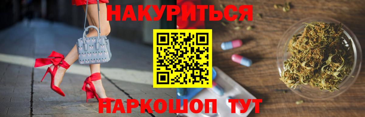 МАРИХУАНА OG Kush Новоалександровск